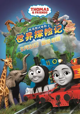 《普通人》英剧在线观看